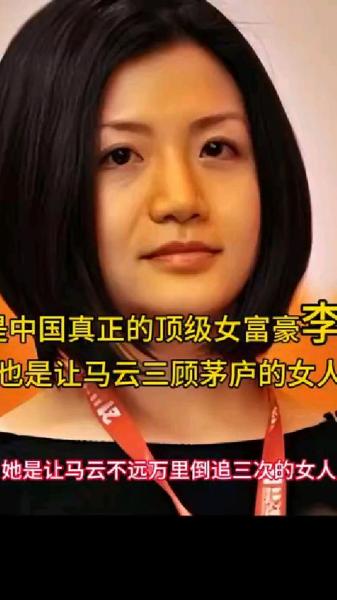 云峰基金李颖量产了吗/云峰基金创始人李颖生日-第5张图片 云峰基金李颖量产了吗/云峰基金创始人李颖生日-第5张图片