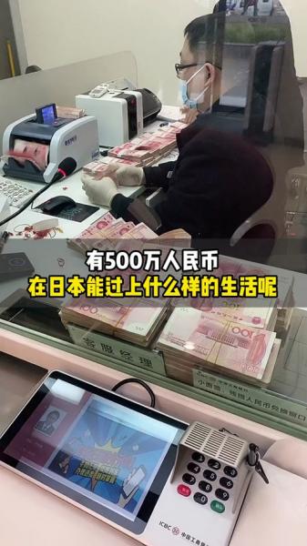 一百万日元是多少元-1百万日元等于多少人民币元-第2张图片 一百万日元是多少元-1百万日元等于多少人民币元-第2张图片