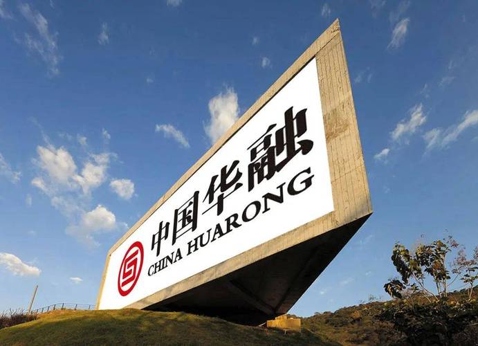 中国华融集团是央企吗，中国华融旗下子公司
