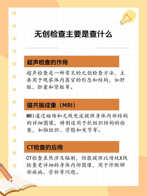 诊断心律失常最有效的检查方法是-第7张图片