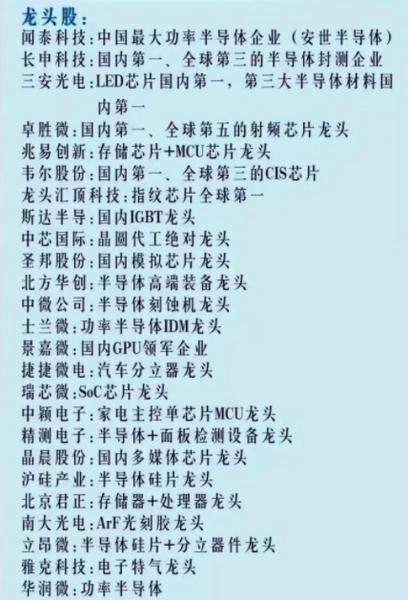 002618怎么被st了，002700为什么st啊?