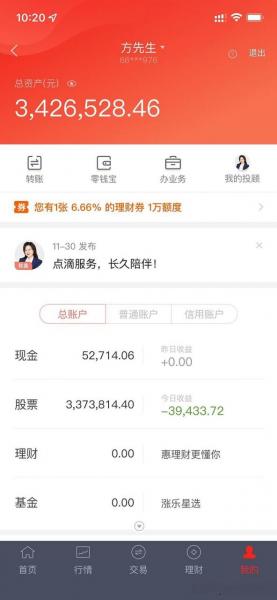 炒股赚1000万有多难,炒股赚到1000万是怎样的一种体验?-第6张图片 炒股赚1000万有多难,炒股赚到1000万是怎样的一种体验?-第6张图片