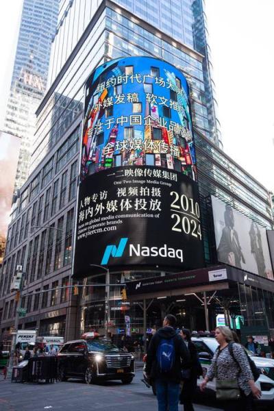 纳斯达克州在哪里,纳斯达克是地名吗-第3张图片 纳斯达克州在哪里,纳斯达克是地名吗-第3张图片