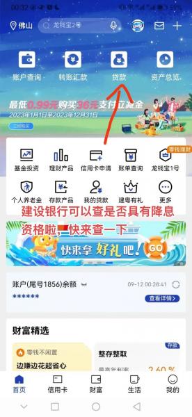 怎样查询个人基金帐户的资金-怎样查询个人基金帐户的资金来源-第4张图片