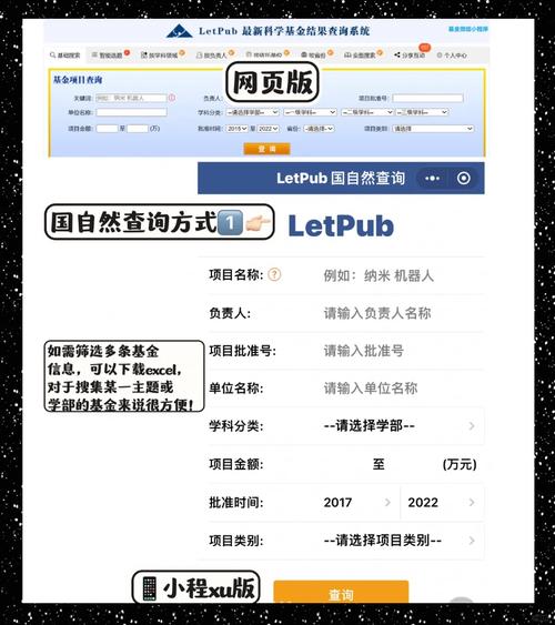 怎样查询个人基金帐户的资金-怎样查询个人基金帐户的资金来源-第9张图片