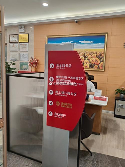 招商银行深圳分行属于什么街道-招商银行深圳分行介绍-第5张图片
