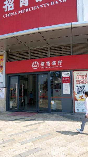 招商银行深圳分行属于什么街道-招商银行深圳分行介绍-第9张图片