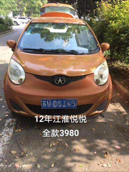 江淮属于什么档次的车-第3张图片 江淮属于什么档次的车-第3张图片