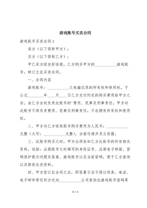 空仓验收合格通知书，粮食空仓验收报告