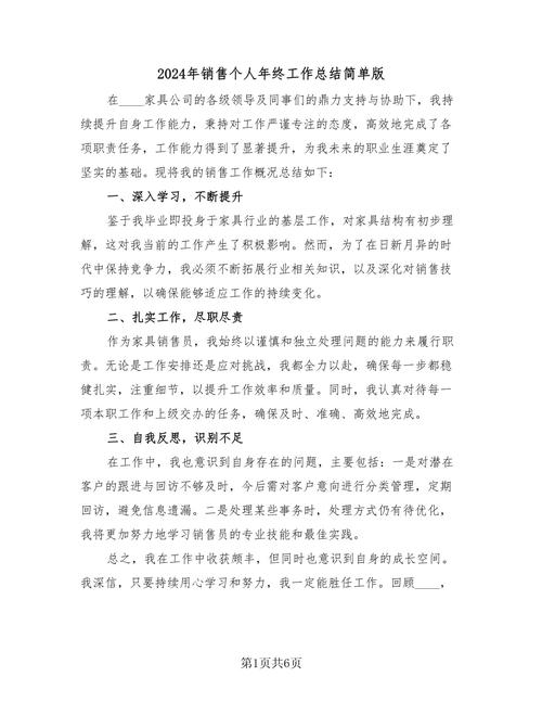空仓验收合格通知书,粮食空仓验收报告-第4张图片 空仓验收合格通知书,粮食空仓验收报告-第4张图片