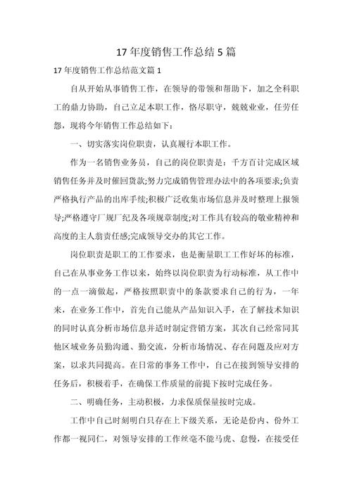 空仓验收合格通知书,粮食空仓验收报告-第6张图片 空仓验收合格通知书,粮食空仓验收报告-第6张图片