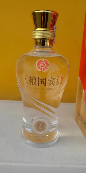 2018五粮液52度官方费用