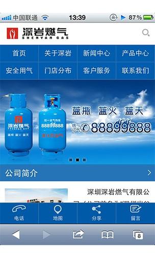 深油燃气是正规燃气吗-第3张图片 深油燃气是正规燃气吗-第3张图片