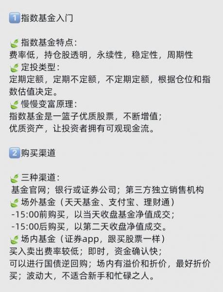 定投指数基金在支付宝怎么买-指数基金定投支付宝实操