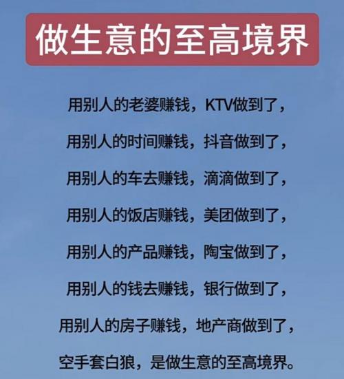风投公司怎么赚钱-第3张图片