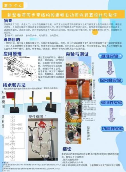 科创板注册制规则