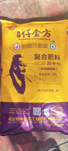宏达股份上市费用-宏达上市了吗-第4张图片