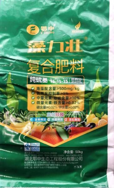 宏达股份上市费用-宏达上市了吗-第5张图片
