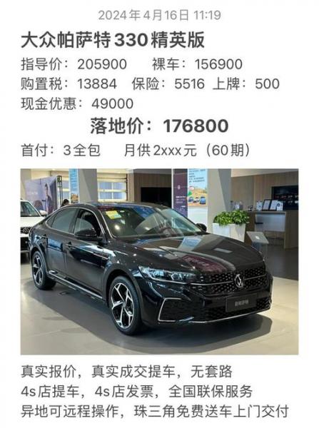 汽车一万公里贬值多少/汽车跑一万公里折旧费多少-第4张图片