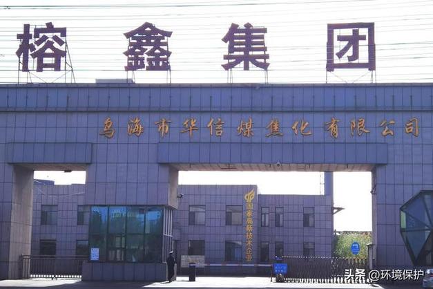 君正集团是什么细分龙头/君正集团深度分析-第3张图片