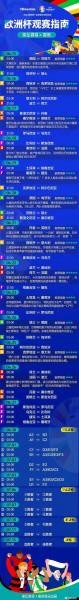 欧洲杯四强赛时间表-欧洲杯四强赛进展-第4张图片