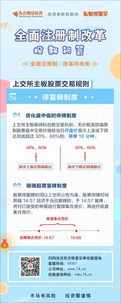 烽火通信股票不涨原因2022/烽火通信股票还会涨吗-第4张图片
