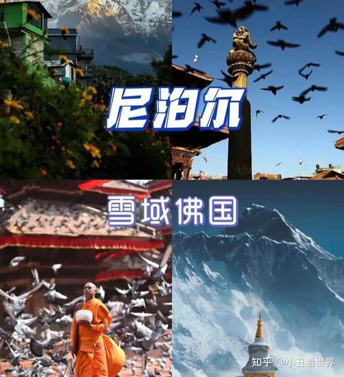 尼泊尔收入多少算富人-尼泊尔有钱家庭-第4张图片 尼泊尔收入多少算富人-尼泊尔有钱家庭-第4张图片
