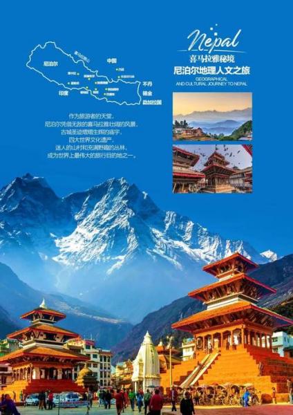 尼泊尔收入多少算富人-尼泊尔有钱家庭-第5张图片 尼泊尔收入多少算富人-尼泊尔有钱家庭-第5张图片