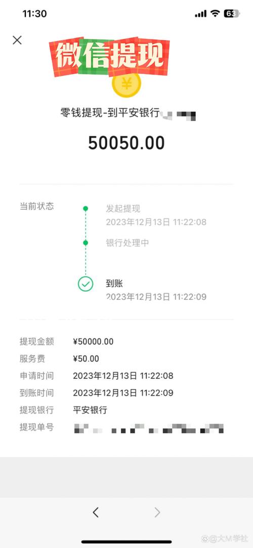 理财通一次比较多取出多少钱/理财通一次比较多取出多少钱啊-第3张图片 理财通一次比较多取出多少钱/理财通一次比较多取出多少钱啊-第3张图片
