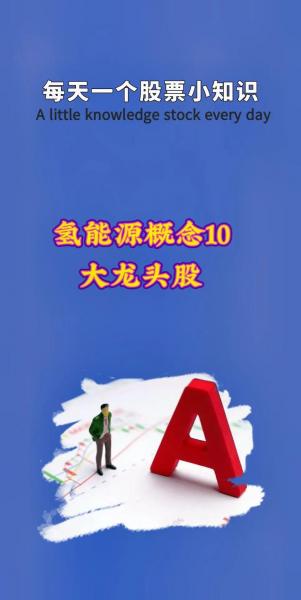 雪人股份是什么概念股-雪人股份是哪个板块股票-第5张图片 雪人股份是什么概念股-雪人股份是哪个板块股票-第5张图片