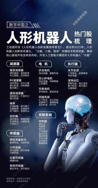 柯力传感是国企吗?/柯力传感科技股份有限公司-第8张图片