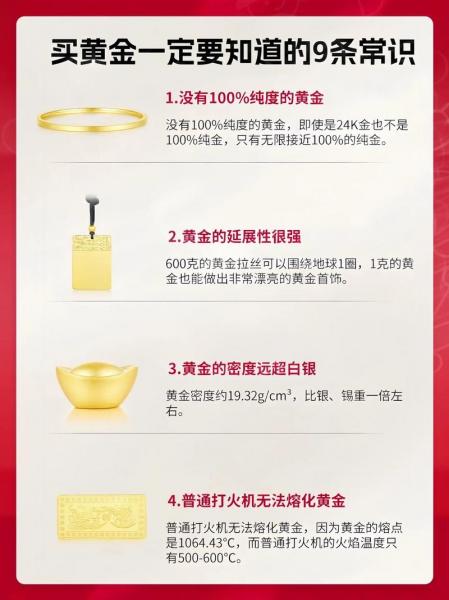 新手投资现货黄金技巧/现货黄金新手操作-第7张图片