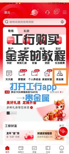 新手投资现货黄金技巧/现货黄金新手操作-第8张图片