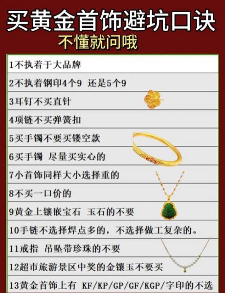 新手投资现货黄金技巧/现货黄金新手操作-第10张图片