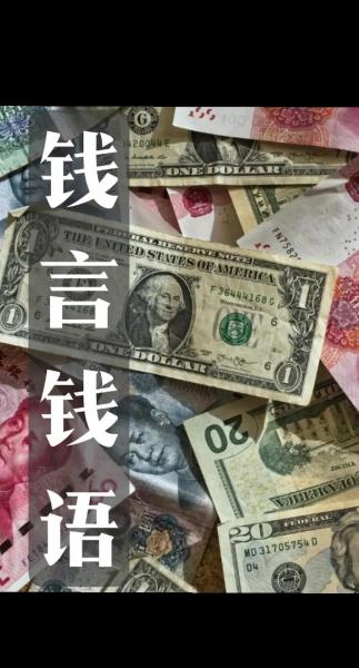 2840万日元等于多少人民币-第2张图片 2840万日元等于多少人民币-第2张图片