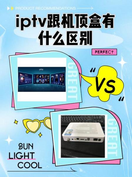 广电网络机顶盒为什么大-广电机顶盒不清晰怎么办
