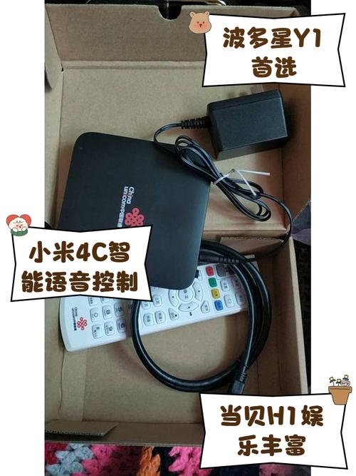 广电网络机顶盒为什么大-广电机顶盒不清晰怎么办-第2张图片