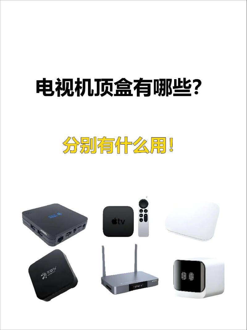 广电网络机顶盒为什么大-广电机顶盒不清晰怎么办-第5张图片