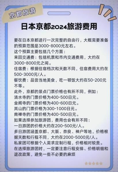 5000美元可以换多少日元-第4张图片