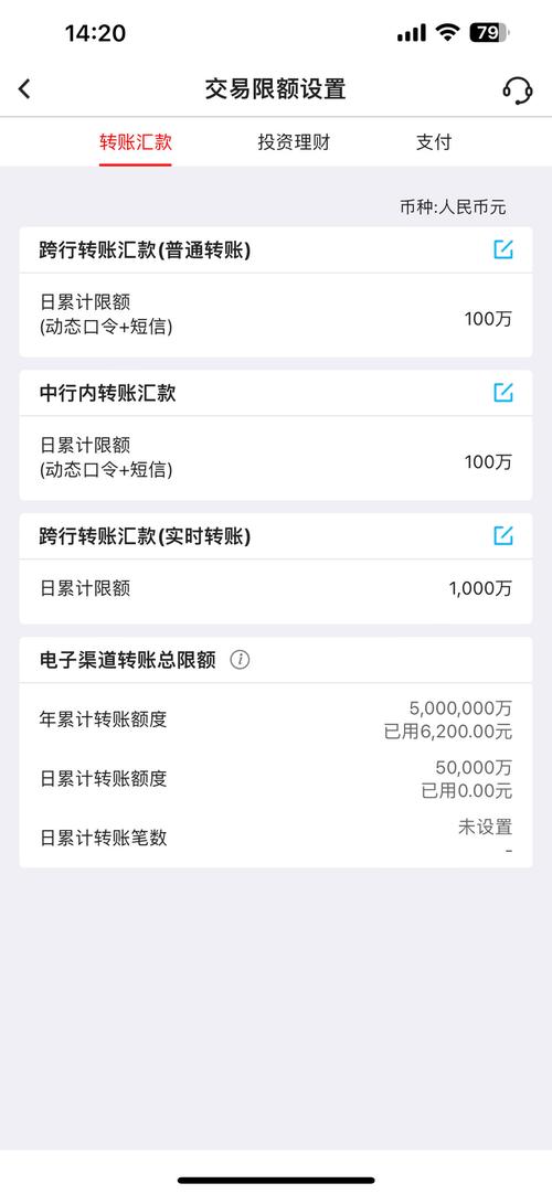 5000美元可以换多少日元-第6张图片