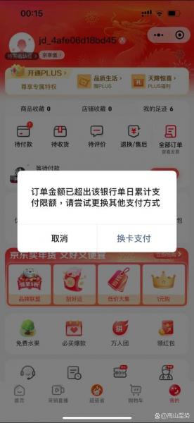 5000美元可以换多少日元-第8张图片