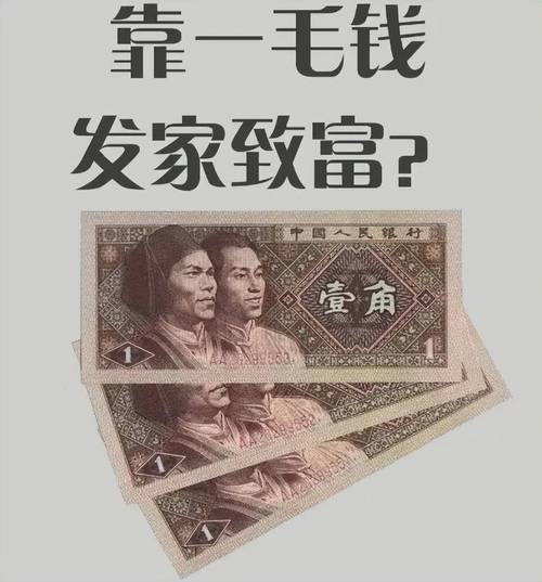关于人民币升值买什么比较好的信息-第6张图片 关于人民币升值买什么比较好的信息-第6张图片