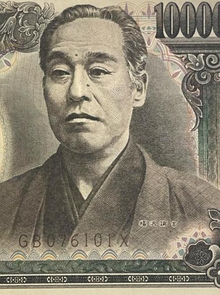 80000日元多少人民币-第5张图片 80000日元多少人民币-第5张图片