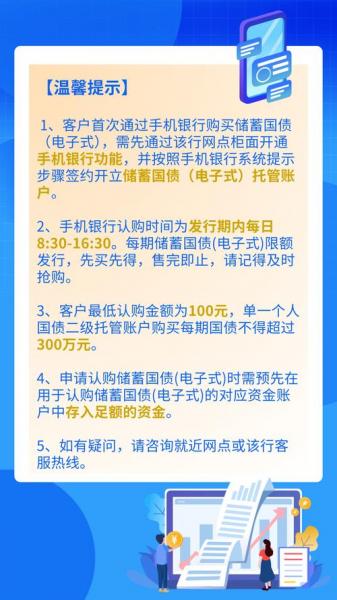 债券可以买吗-债券可以买吗有风险吗-第6张图片