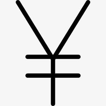 日元标志到底是什么-日元标志到底是什么意思-第3张图片 日元标志到底是什么-日元标志到底是什么意思-第3张图片