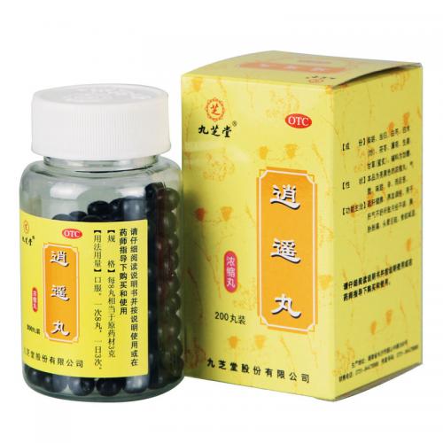 九芝堂逍遥丸费用多少钱一盒-九芝堂逍遥丸的费用表-第3张图片 九芝堂逍遥丸费用多少钱一盒-九芝堂逍遥丸的费用表-第3张图片