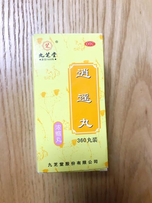 九芝堂逍遥丸费用多少钱一盒-九芝堂逍遥丸的费用表-第5张图片 九芝堂逍遥丸费用多少钱一盒-九芝堂逍遥丸的费用表-第5张图片