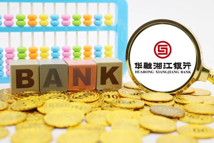 华融湘江银行app是哪个