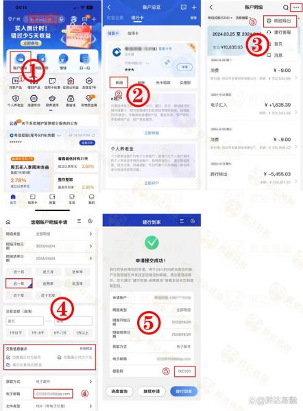 华融湘江银行app是哪个-第7张图片 华融湘江银行app是哪个-第7张图片
