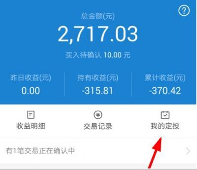 400007基金估值行情走势，基金400003今日估值查询-第1张图片